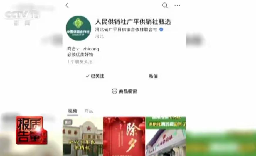 “胆子不小！”江苏兴化，一男子把标价298元的“核桃油”，在直播间吐沫星子乱飞，