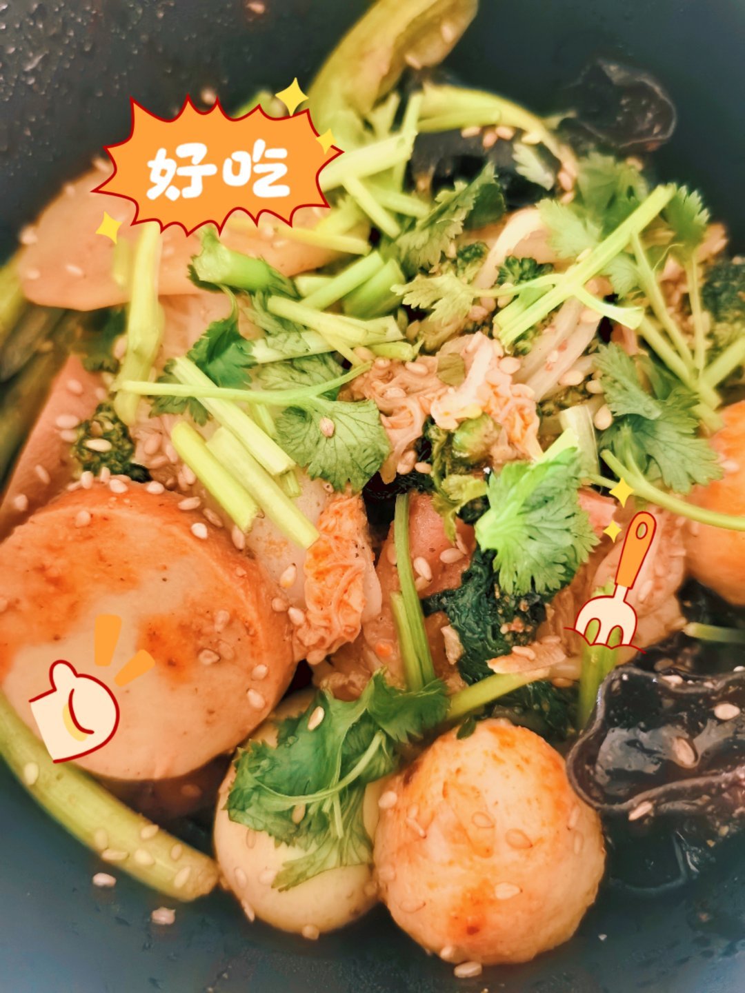 晚上吃了麻辣拌，香的流口水🤤 
