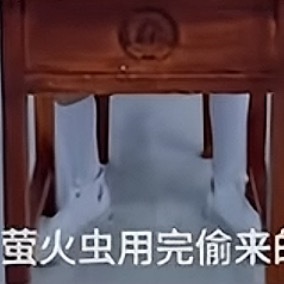 C位的女筒靴 独独穿了小腿袜 ​​​