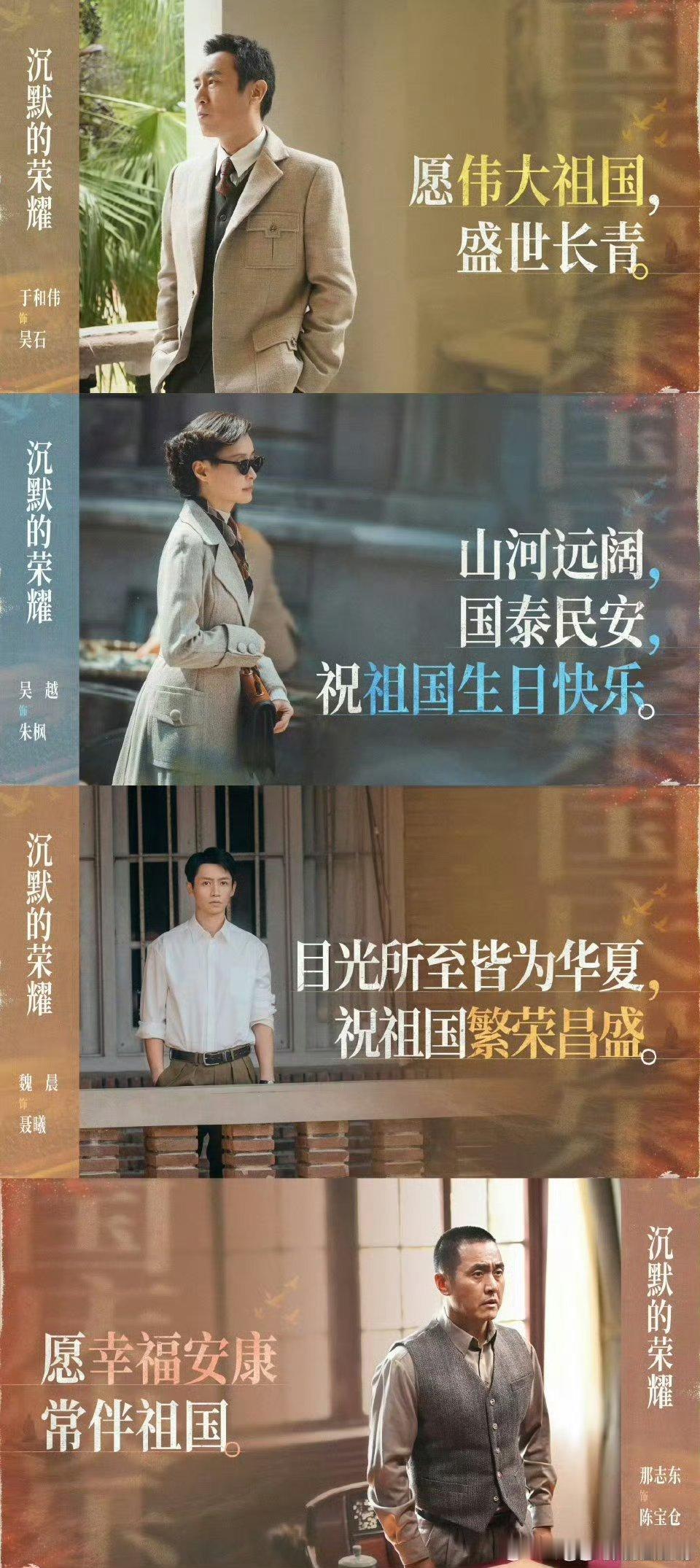 这才是大剧的质量于和伟一出场，我就知道稳了。吴越眼神杀，魏晨也不怯场。台词不多，
