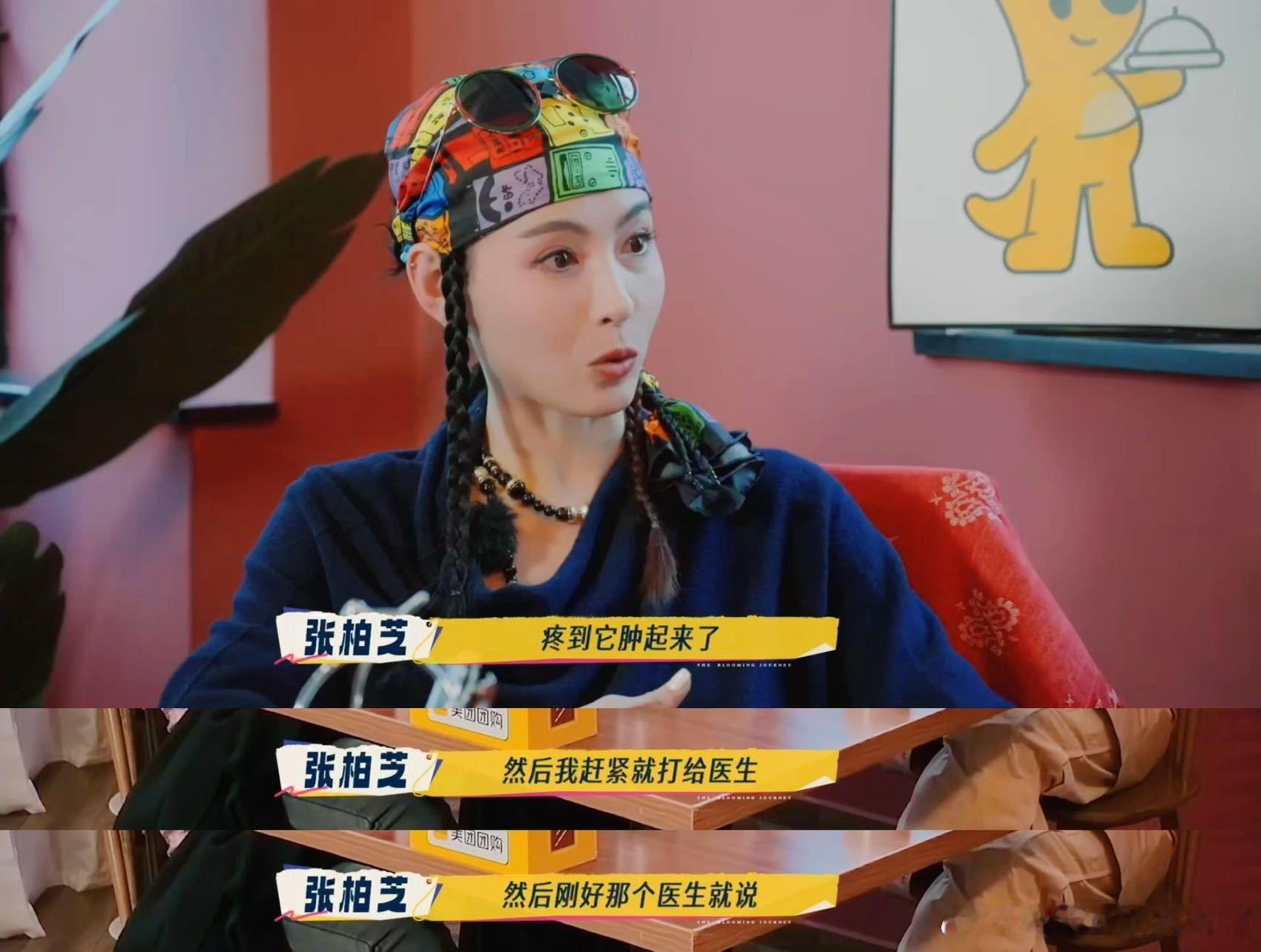 张柏芝剖腹产回家身边没有人在被张柏芝剖腹产回家后的遭遇惊到了，伤口肿起来难受得不