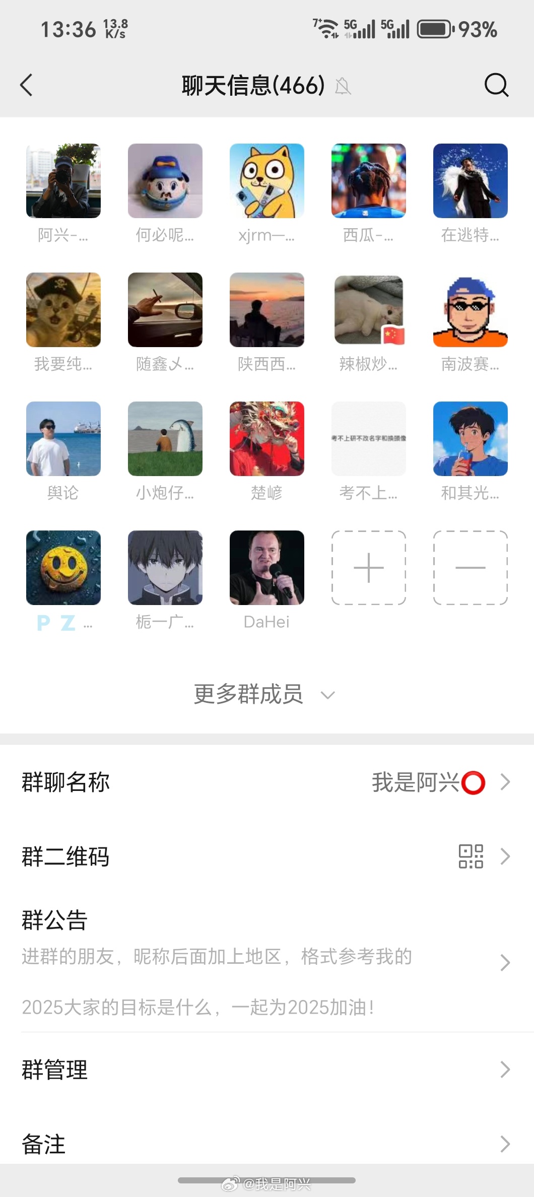 再发一次，最近想加群的单线加我微信863660368，然后我拉你进群。 ​​​