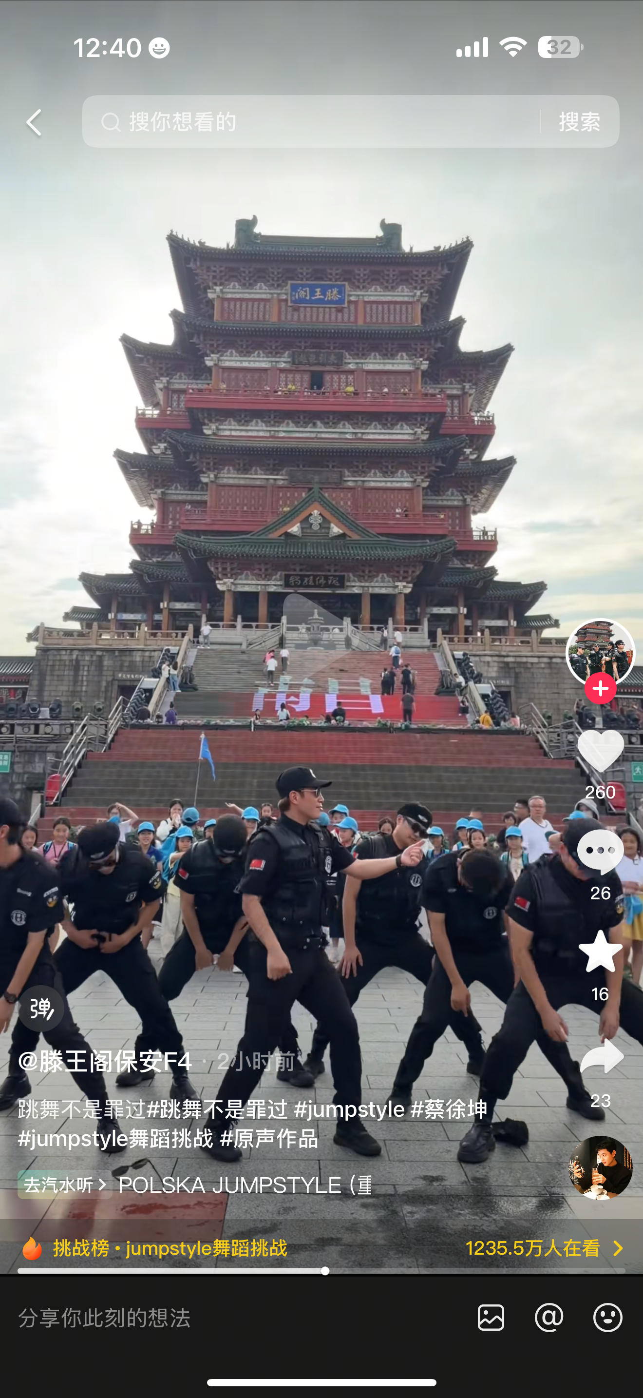 我不行了吧哈哈哈哈 