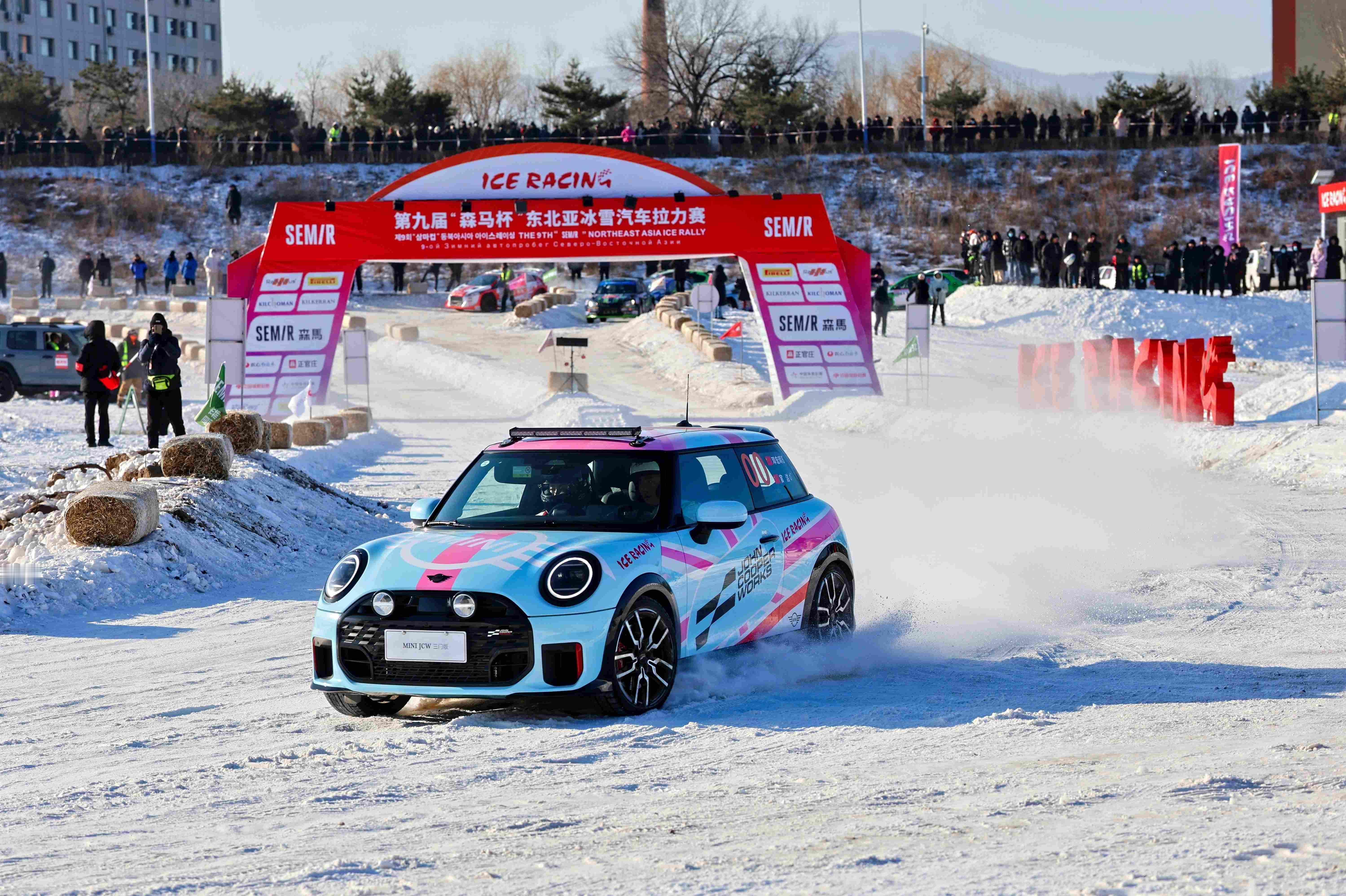 🚗1月23日，第九届东北亚冰雪汽车拉力赛 开赛！MINI双车“C位”领跑，出任
