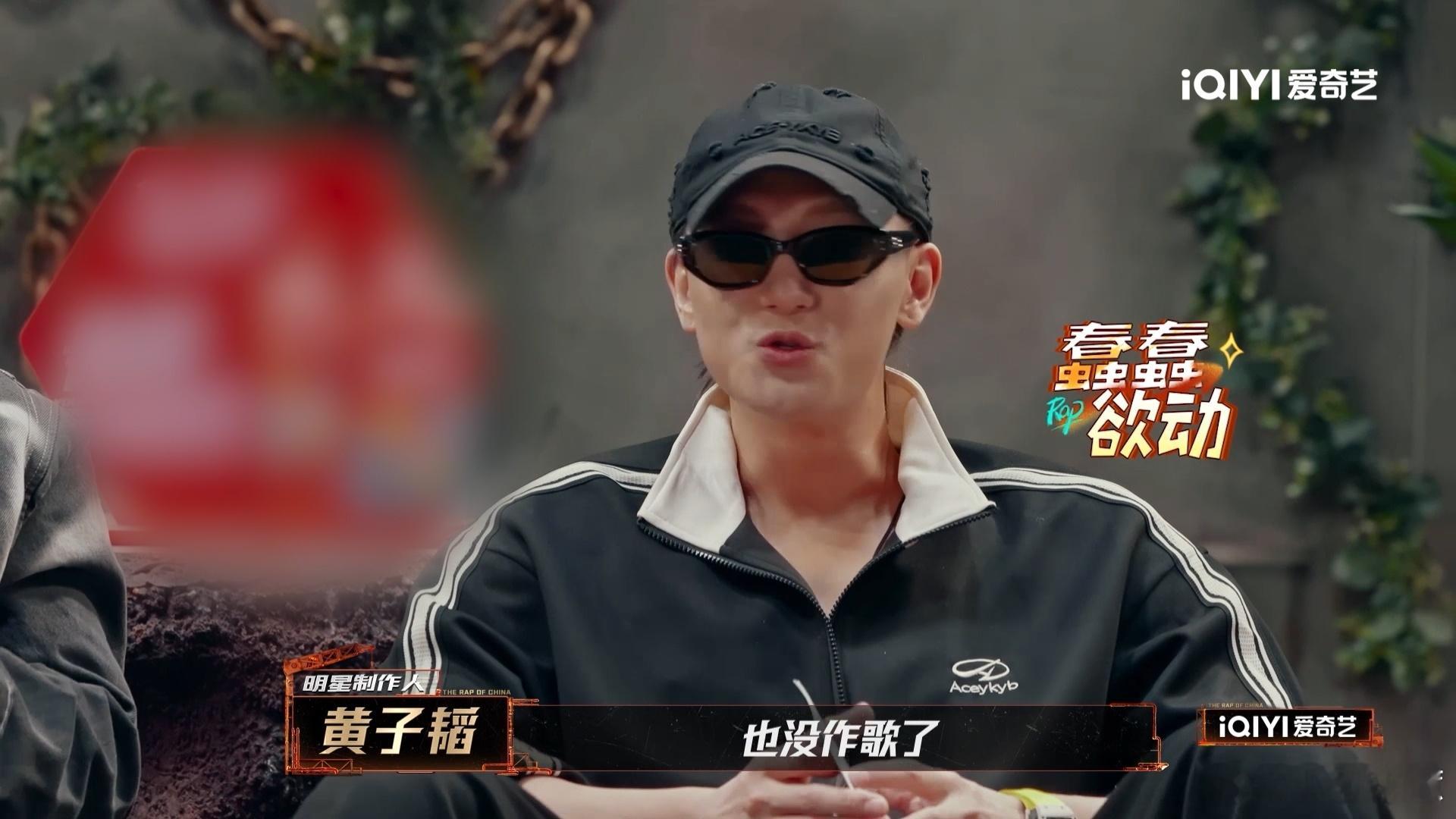 黄子韬回应参加新说唱新说唱2025 黄子韬这波回应又拽又酷！参加新说唱，期待他用