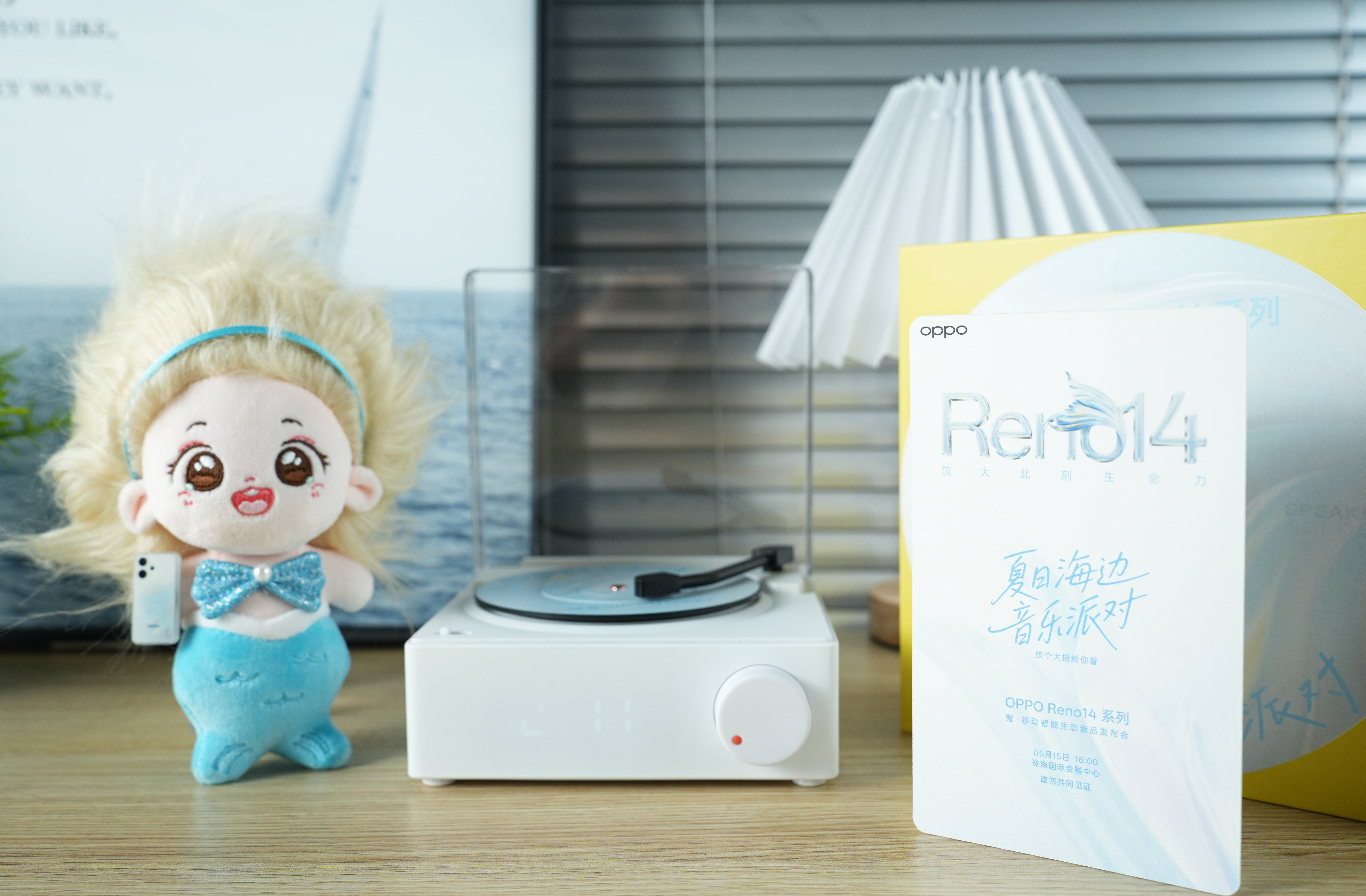 收到了OPPO Reno14发布会邀请函，我们珠海见～[嘻嘻][嘻嘻][嘻嘻] 