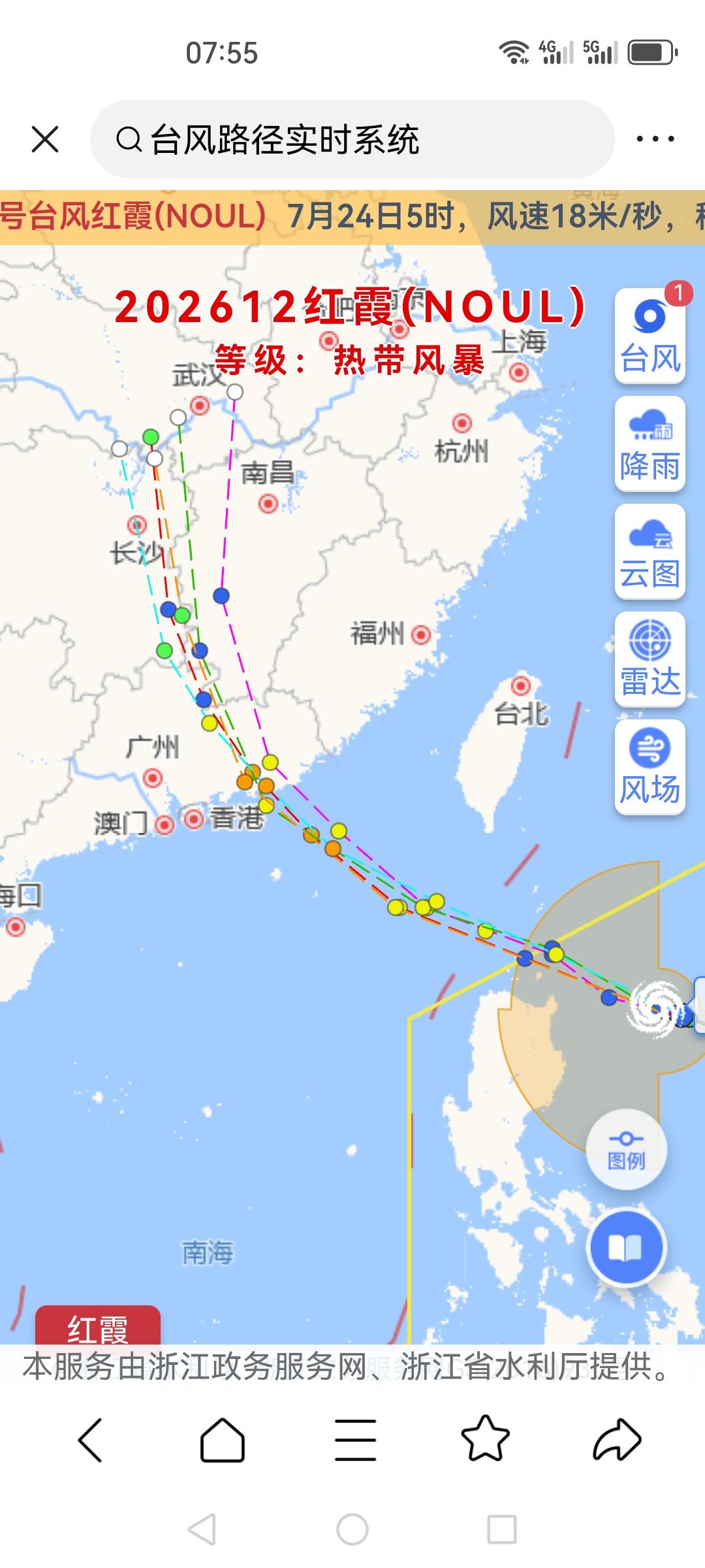 12号台风红霞，已从热带低压增强为热带风暴。

路径图预测如图所示。