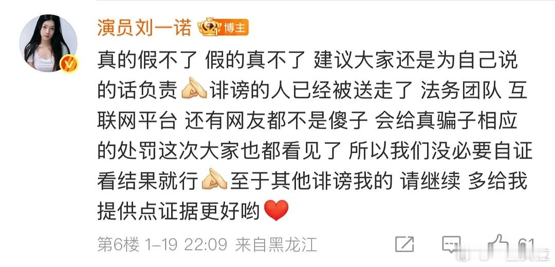 敢不敢对小嫂子硬气一回 