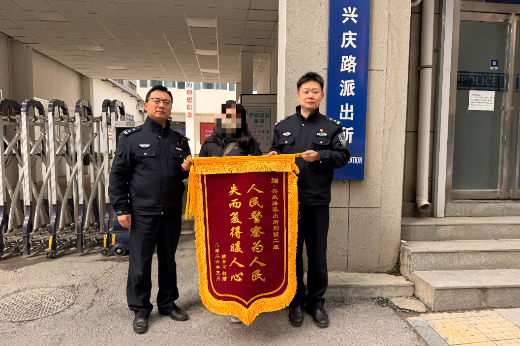 跨省联动“警”急止付民警全额追回20万被骗资金