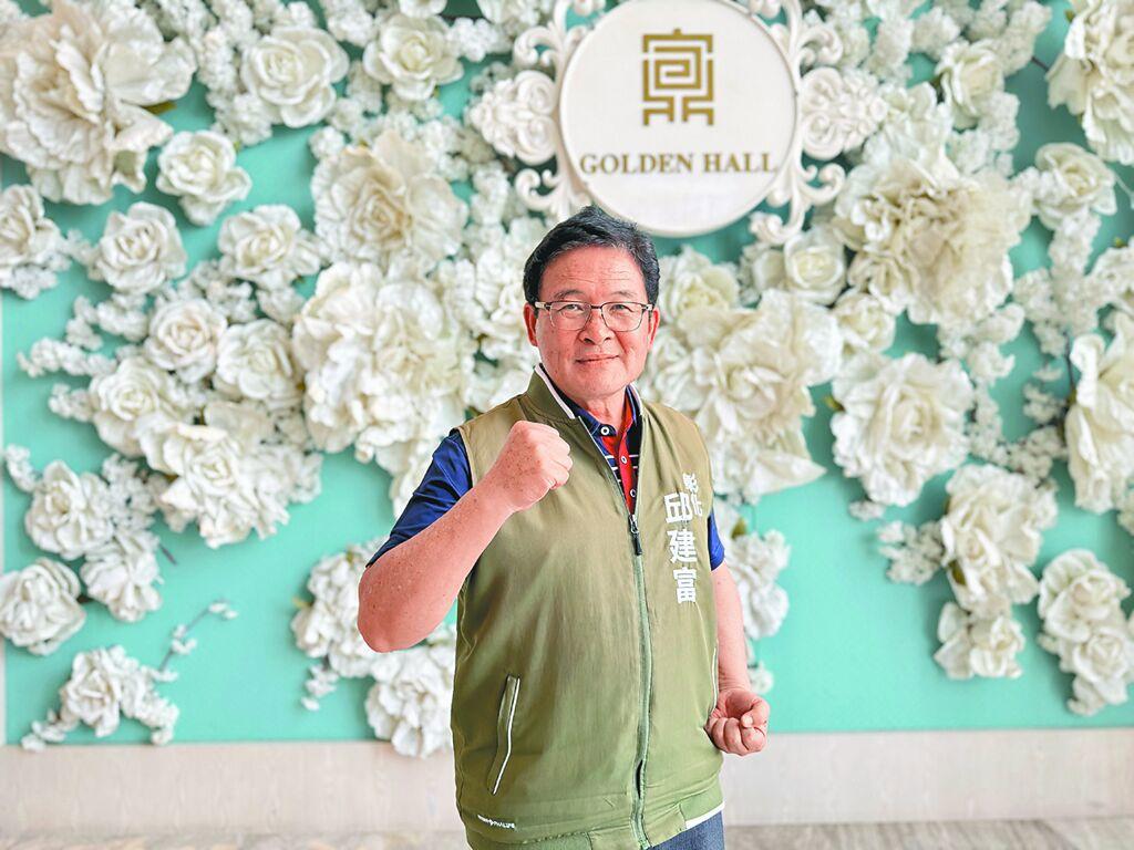 彰化泛绿分裂！邱建富“玩真的”下周退党参选县长 “忍耐了12年” 邱建富退党选彰