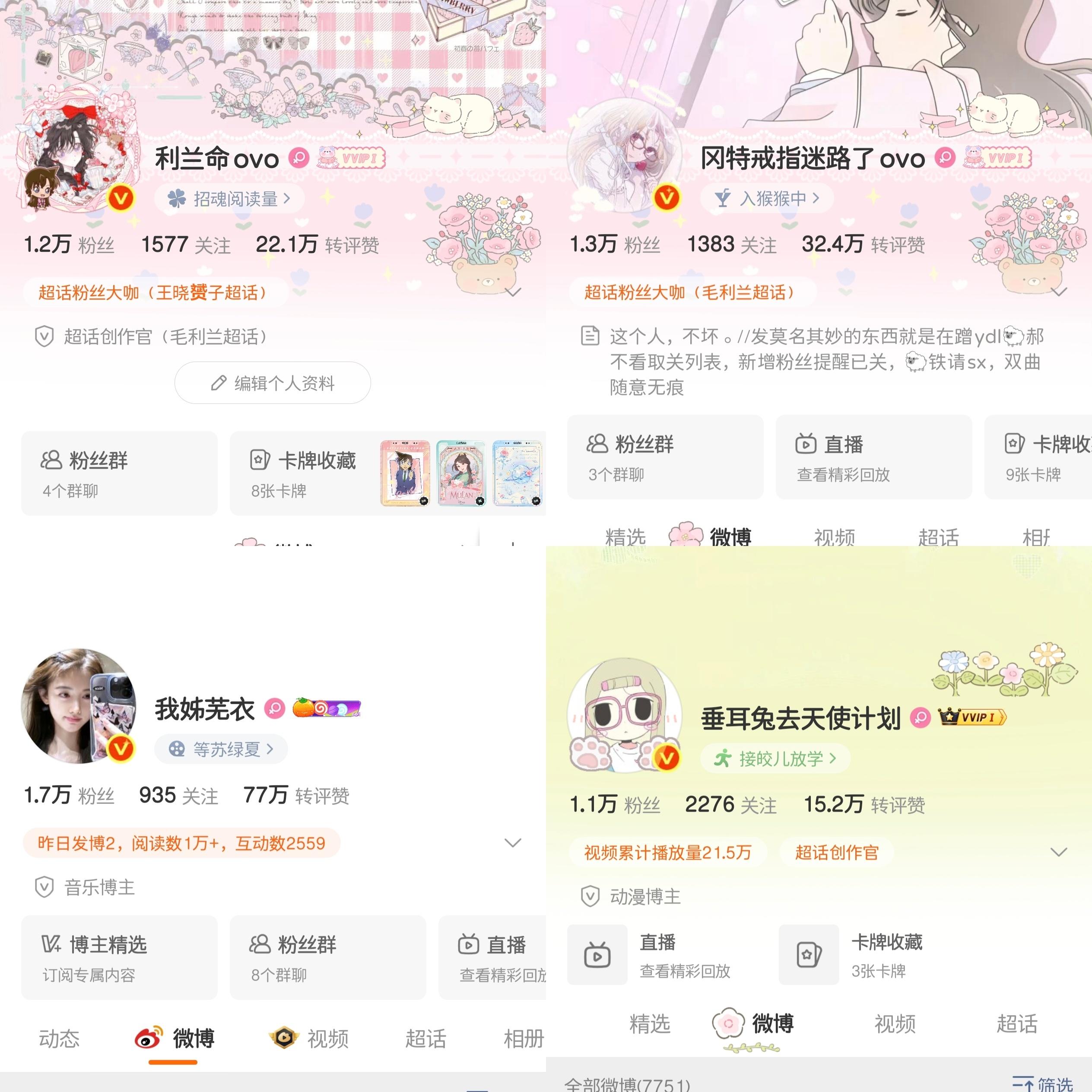 花枝招展和极简风的极致反差，你更pick谁 