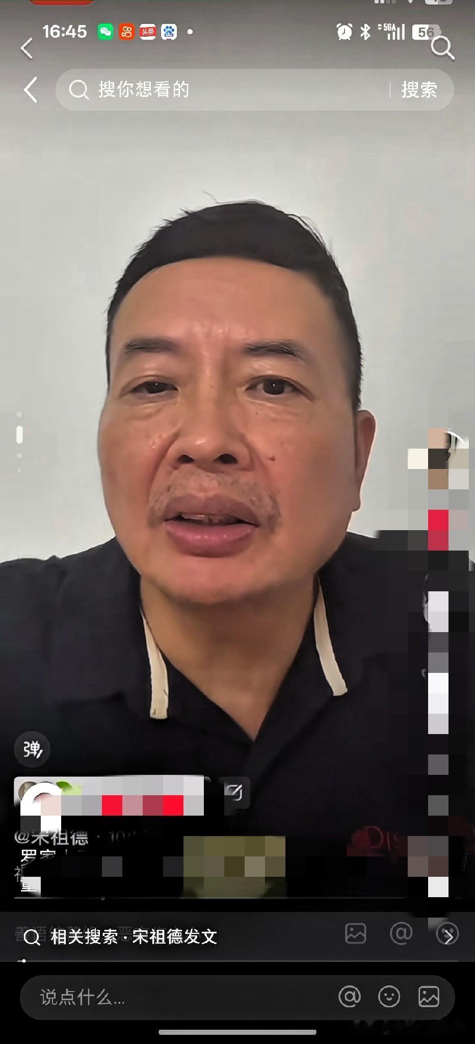 宋祖德太燃了！
宋祖德的勇敢，值得我们去学习。为了一件重要正义的事情，宋祖德竟然