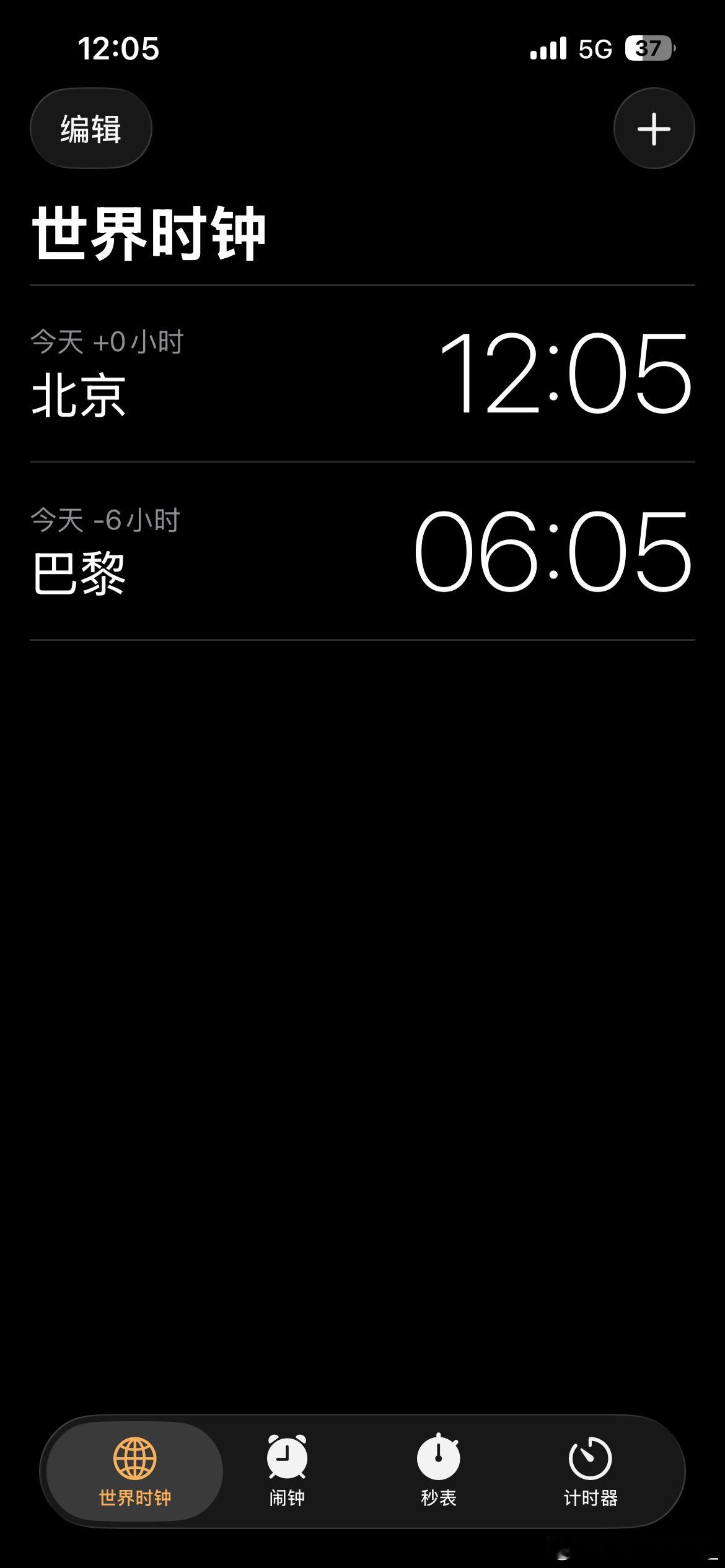哥哥你怎么起床这么早。