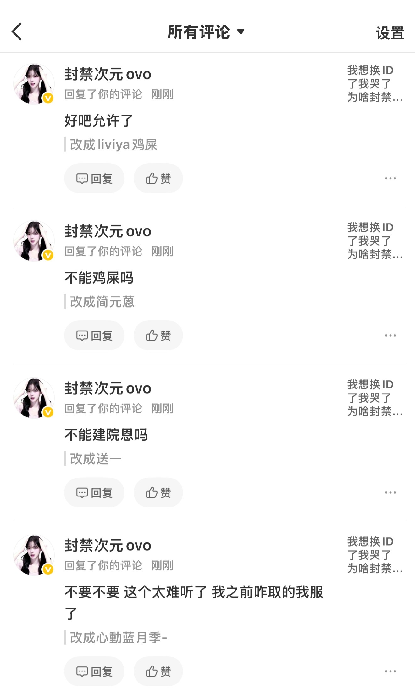 嗯​​​