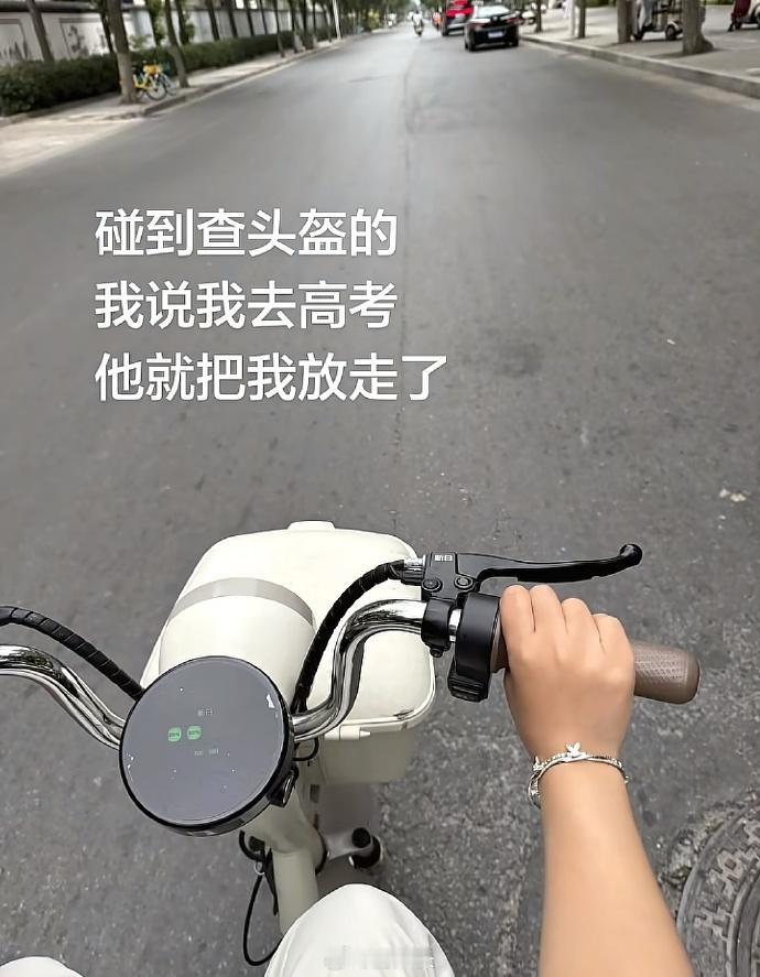 第一位高考受益者