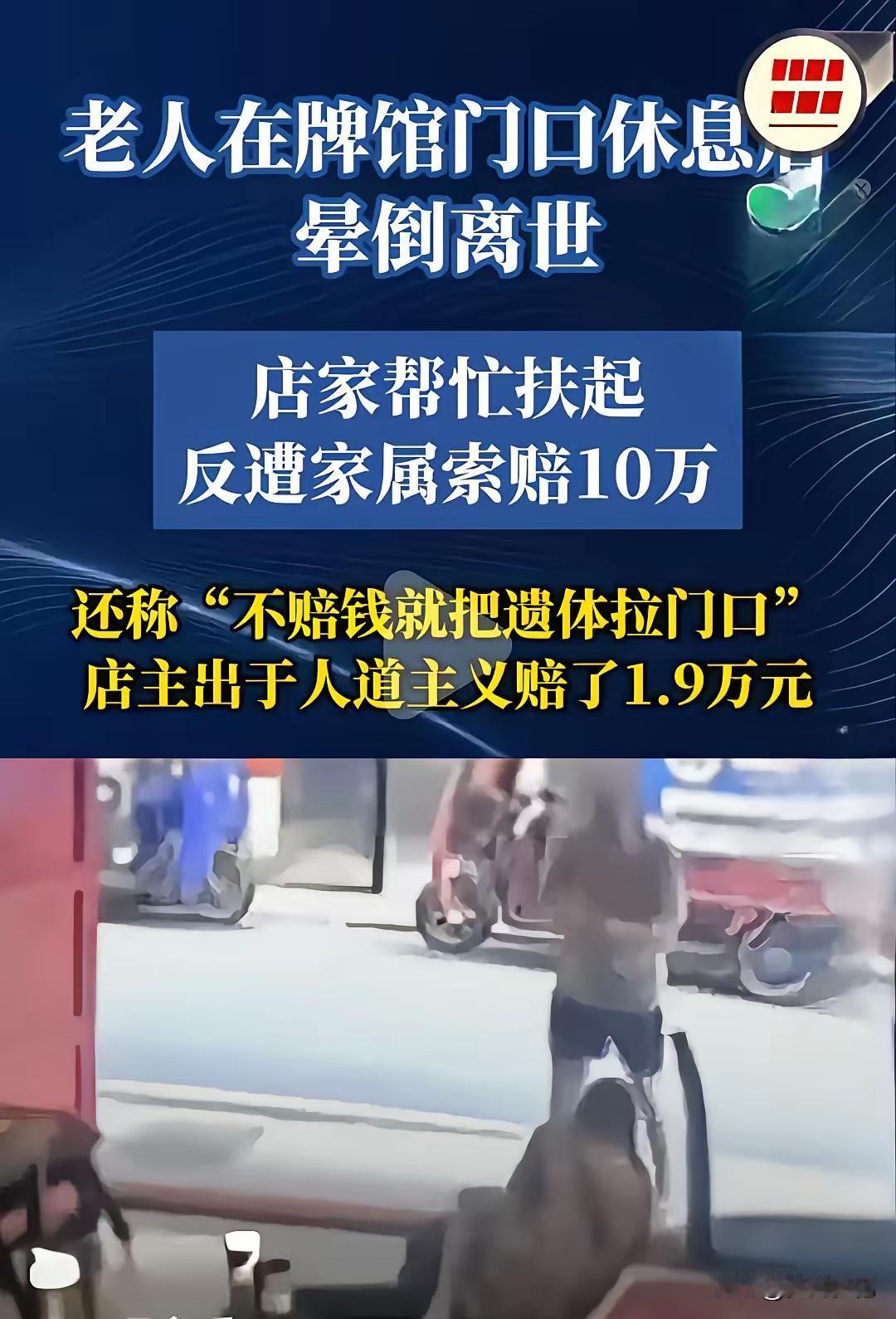 谁闹谁有理，谁闹谁沾光，永远是社会的顽疾，那些老实人只有吃亏的份。这样的事情已经
