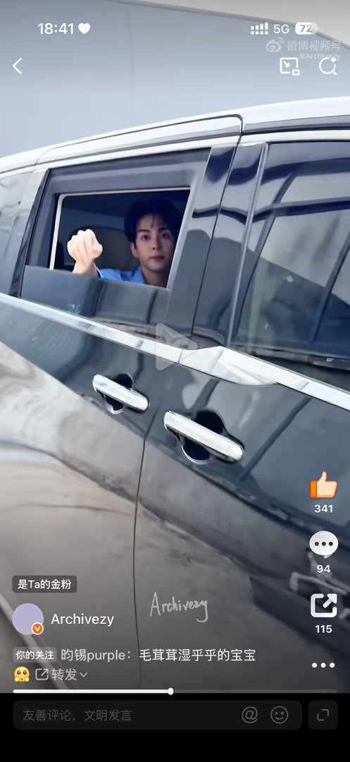 曾舜晞攻玉zsx曾舜晞蔺承佑曾舜晞 车还没到粉丝旁边哥哥手已经伸出来准备收信了 