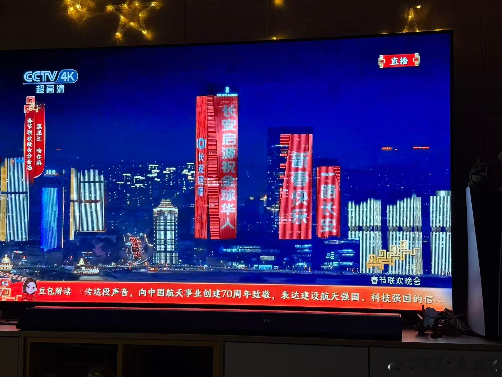 春晚 各车企上大分～（欢迎补充）马丽单飞了 沈腾怎么办谁给迪丽热巴化的妆