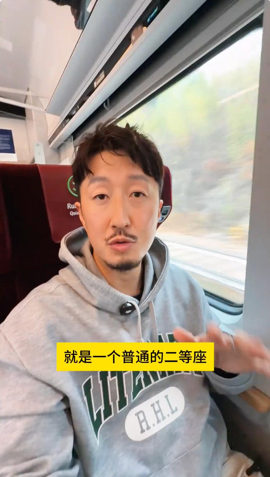 在德国的中国博主发了段视频，专门拍德国高铁座位细节，还建议咱们中国高铁可以参考学