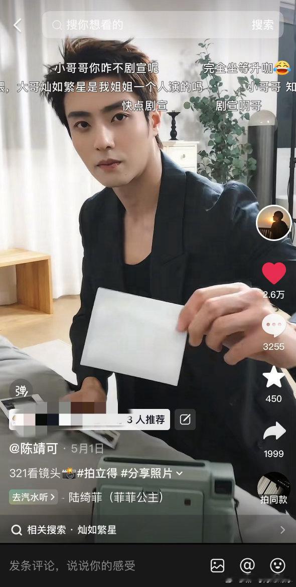 心疼哥，才发现从5.1就开始了已经两个月了
