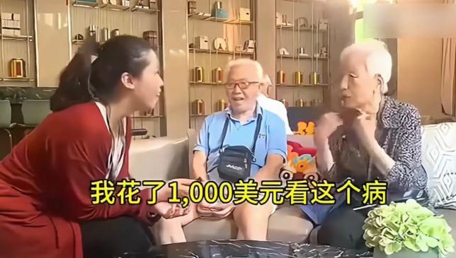 劝大家别无脑共情归国养老的老人！一众高素质、家境优越的长辈，大半辈子跟着定居海外