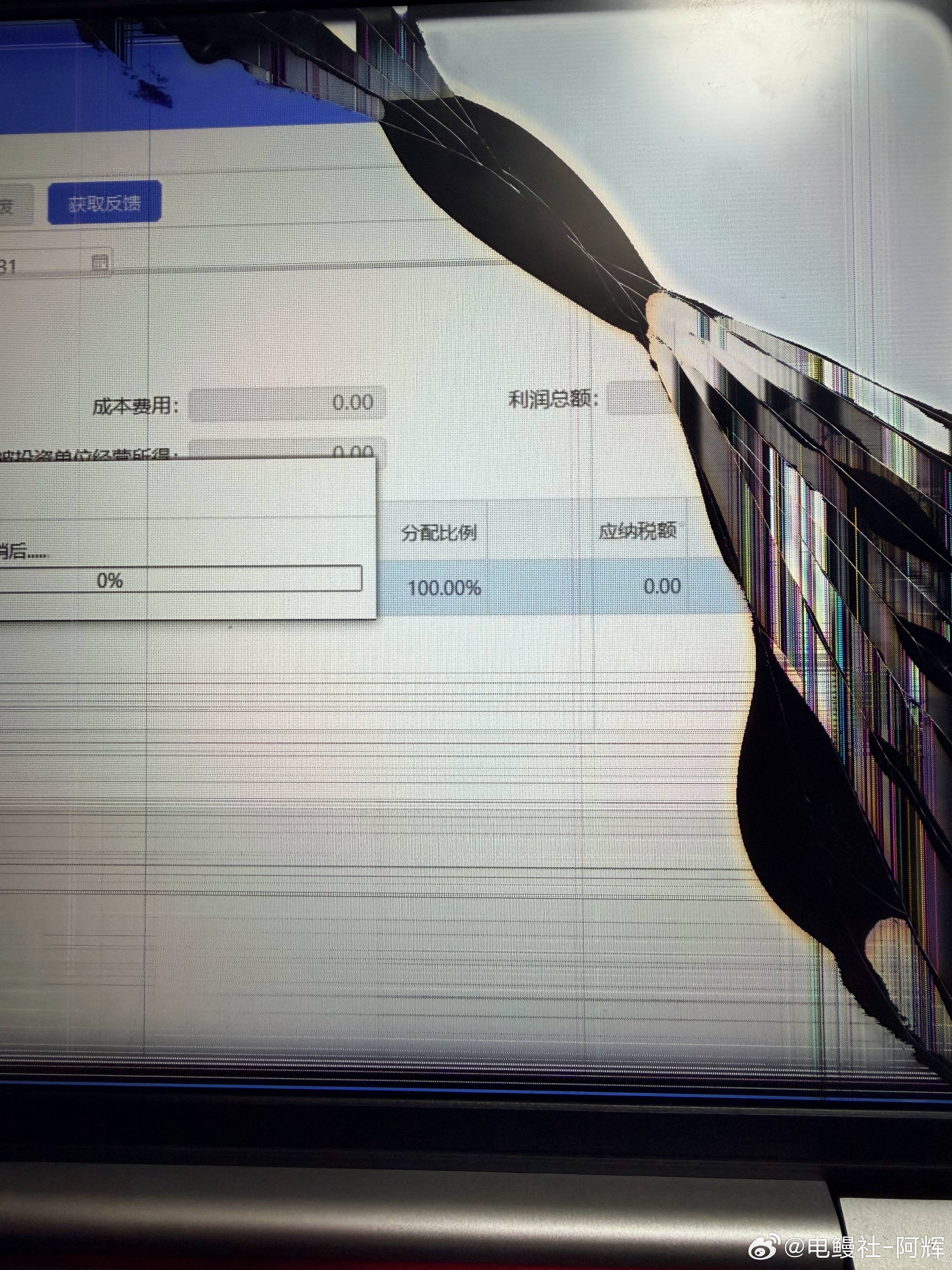这个和电视一样的结局