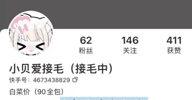 被骗了
视频我朋友做的
ks的
可能是因为约的太晚的原因
好多老师不接 只有她接