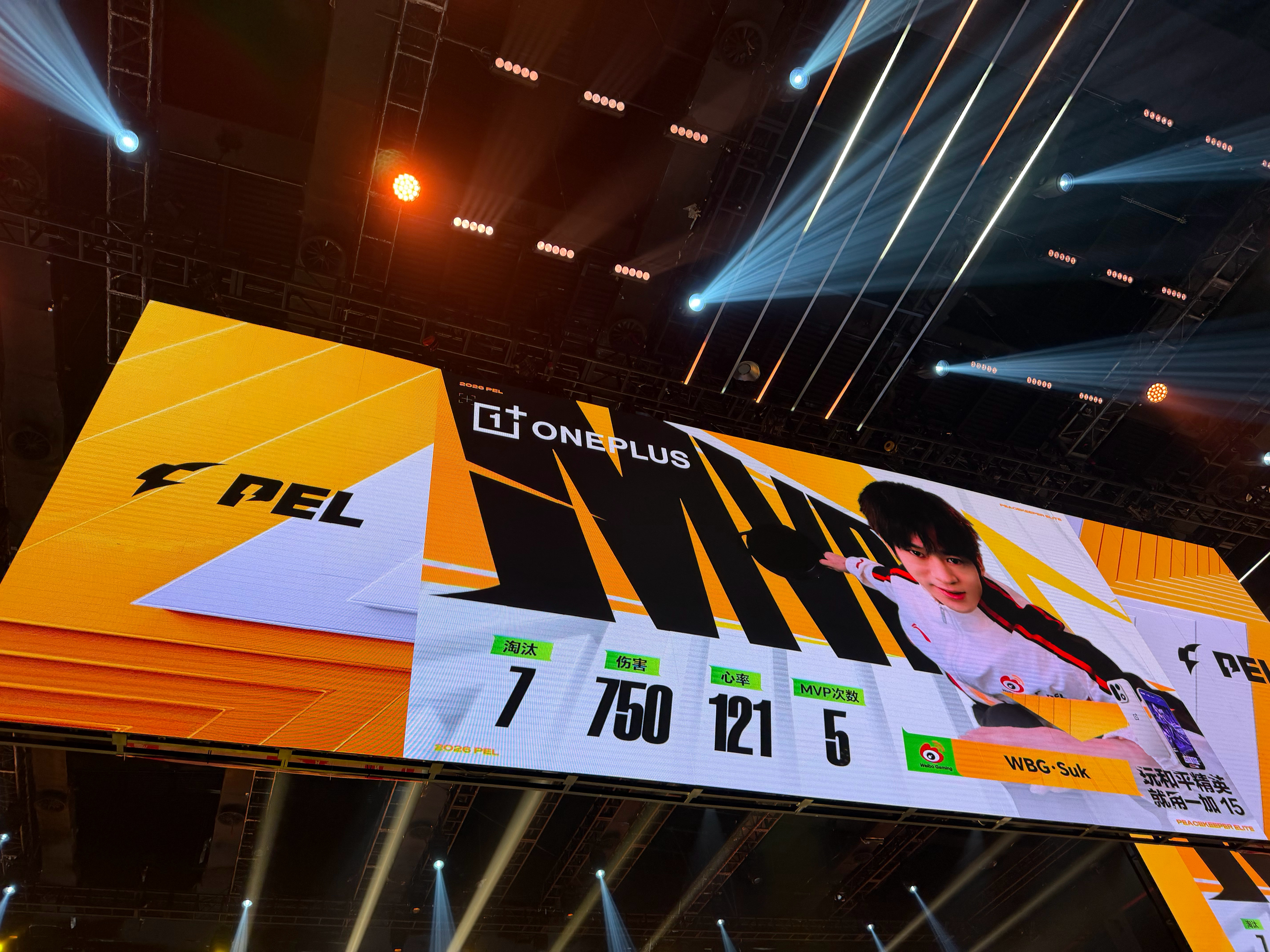 WBG破周决积分纪录 【夏季赛常规赛W4D4】第五局MVP：2026pel夏季赛