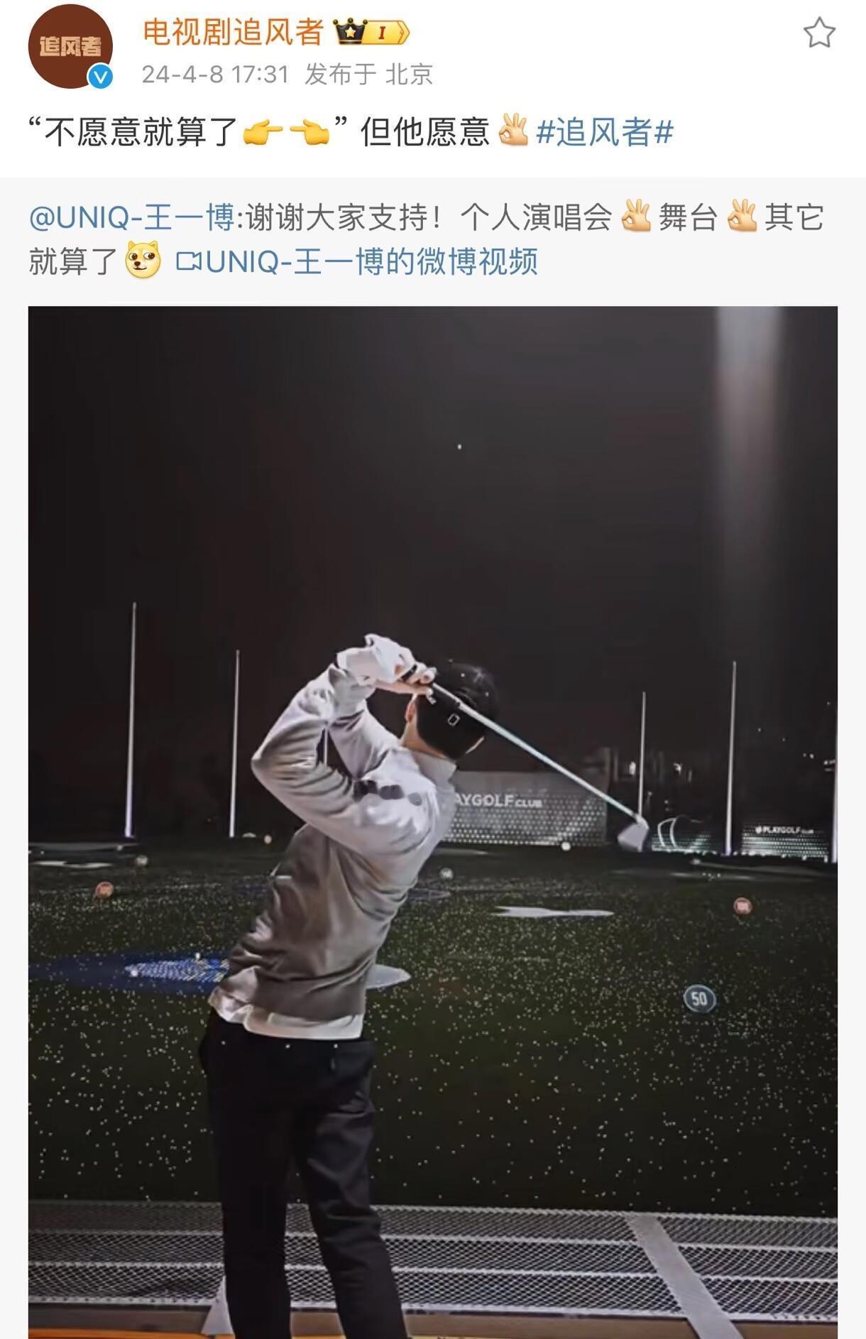 个人演唱会我还能等！！！ 