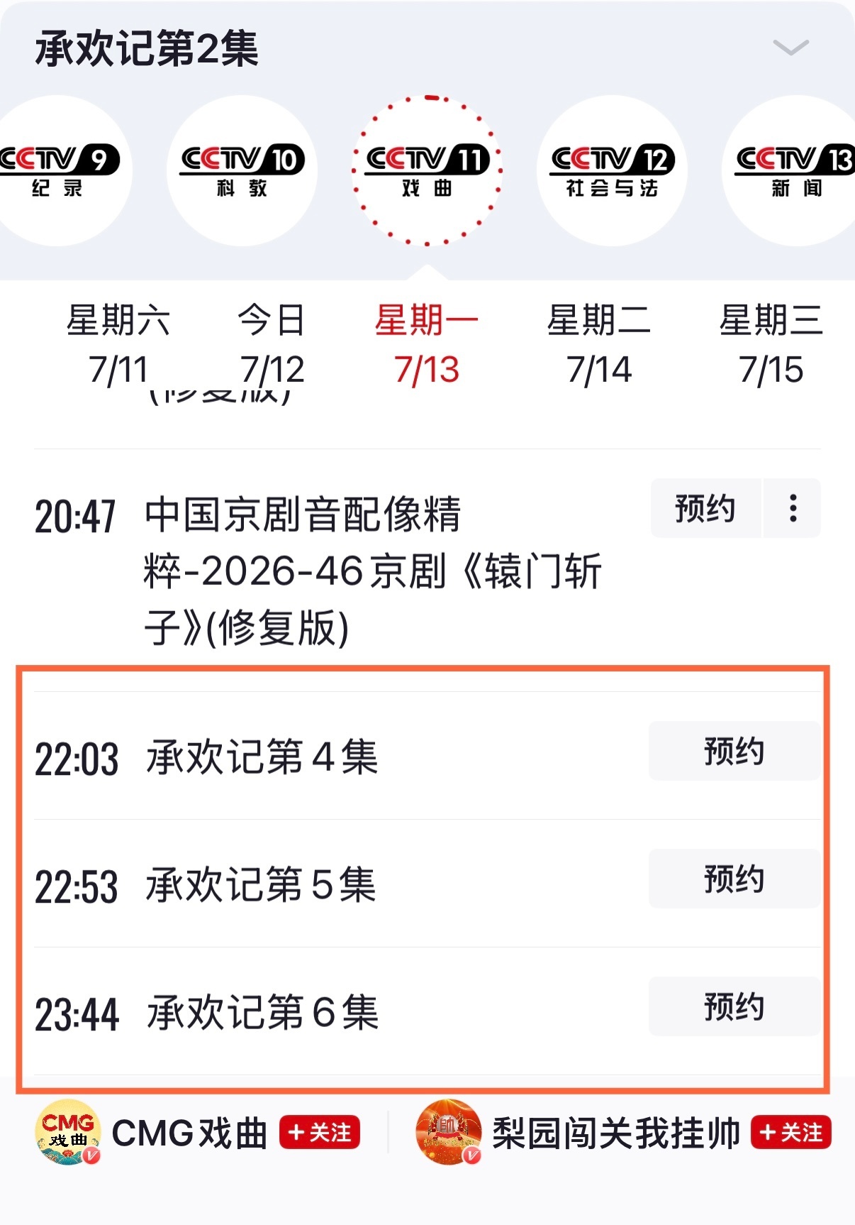 暑假工的3部剧➕热门综艺暑假在播，显得的一呕吐纯废物。