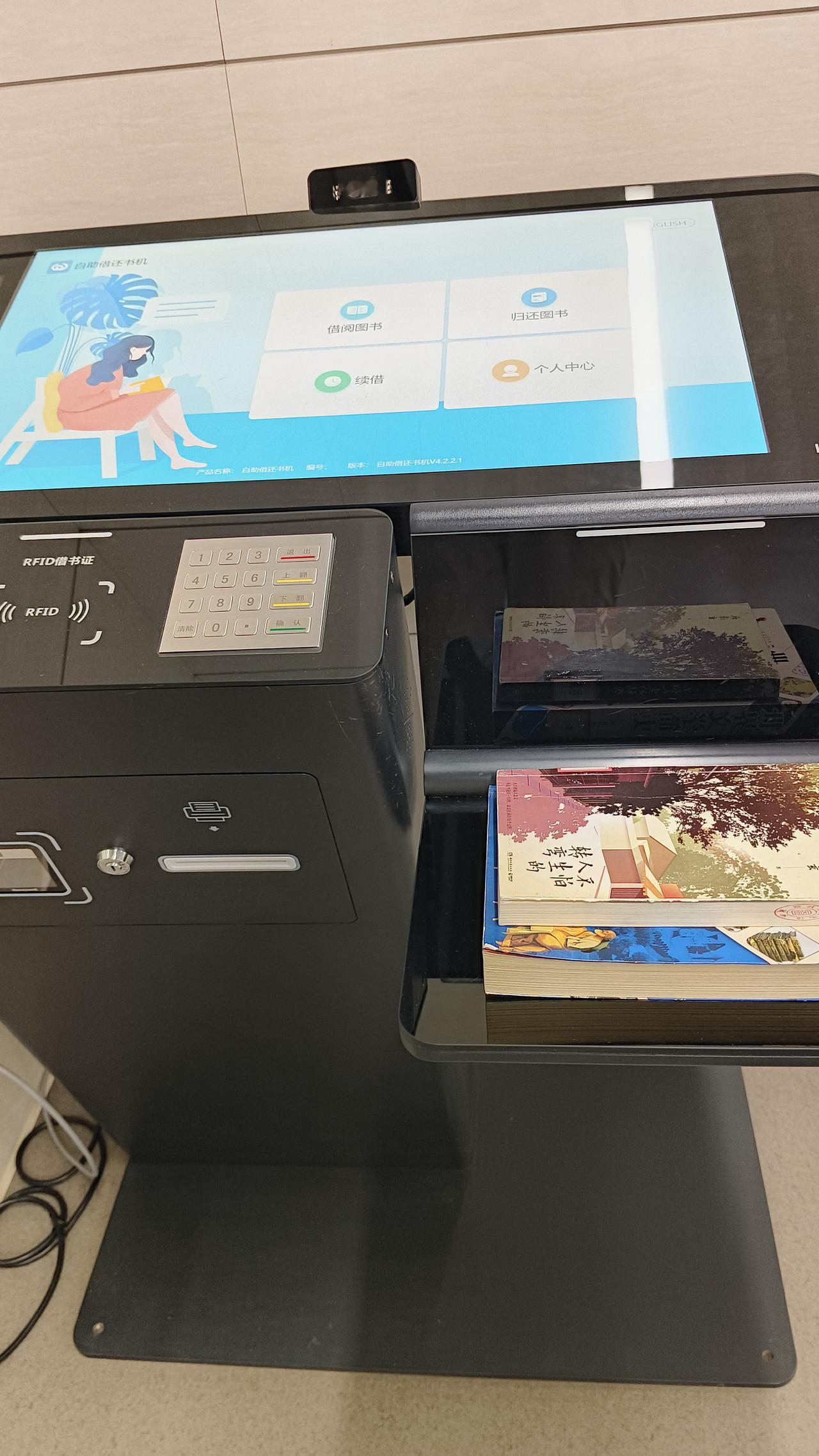 聊城市图书馆作为国家级智慧图书馆，它的智能你都了解了吗？

自助借阅机，是读者轻
