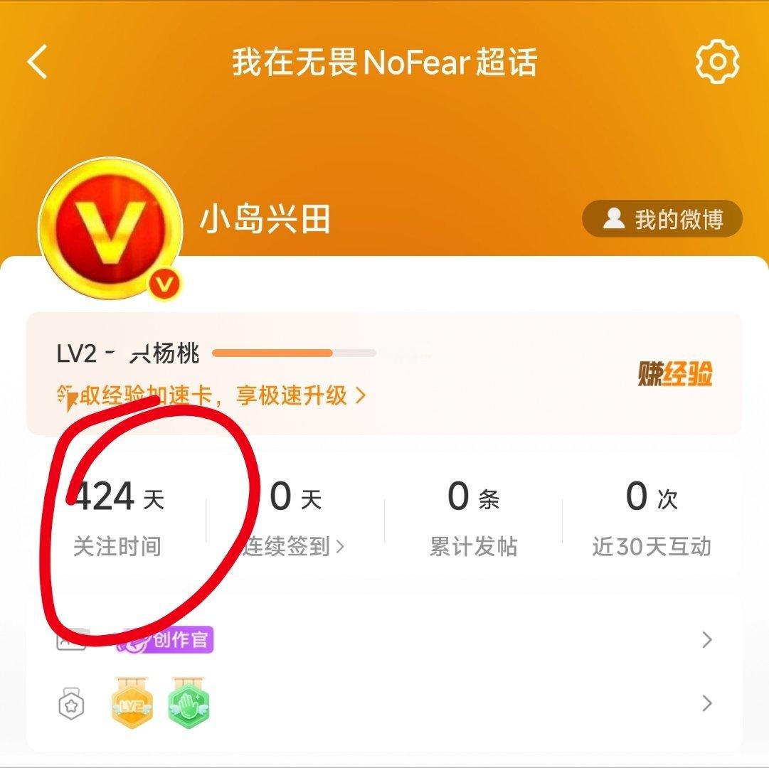 无畏支持蔡徐坤新歌蔡徐坤回复无畏我一年发不一条游戏贴，但我关注游戏圈第一美男子无