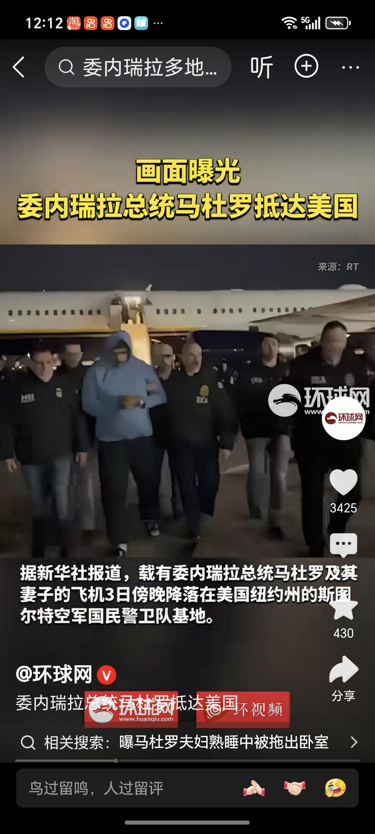 抓“台独”是中国家事！国民党若反对，所谓“反独”就是空话。
 
美国越境绑架他国