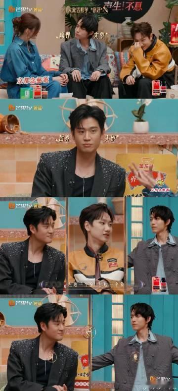 汪苏泷疑似在报沈梦辰念热搜之仇声生不息 哈哈，汪苏泷在节目里这波“复仇”行动太妙