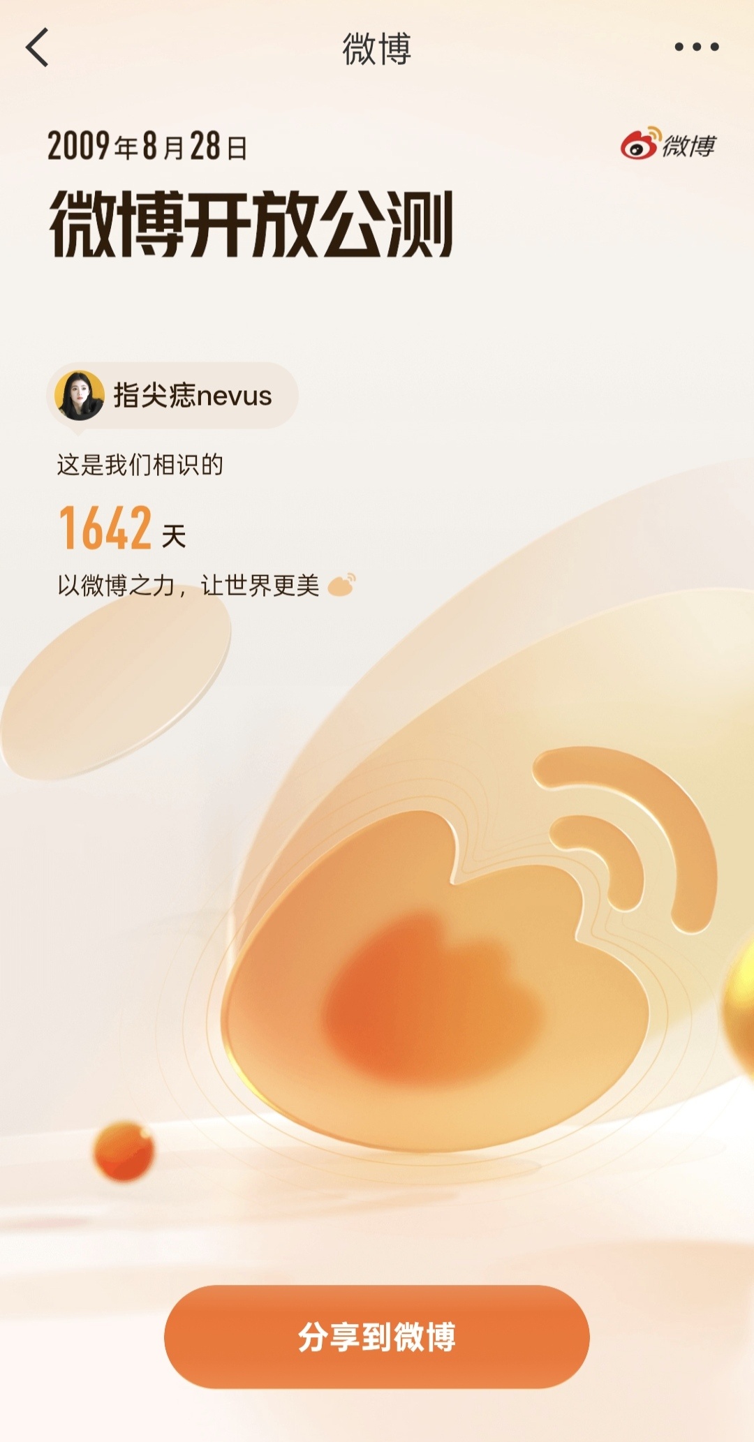 两个耗竟然已经一个11岁一个5岁了 