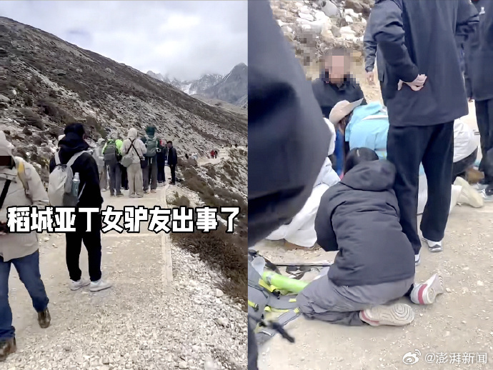 【#一游客在稻城亚丁景区因高反去世#，急救两个多小时未能恢复生命体征】5月17日