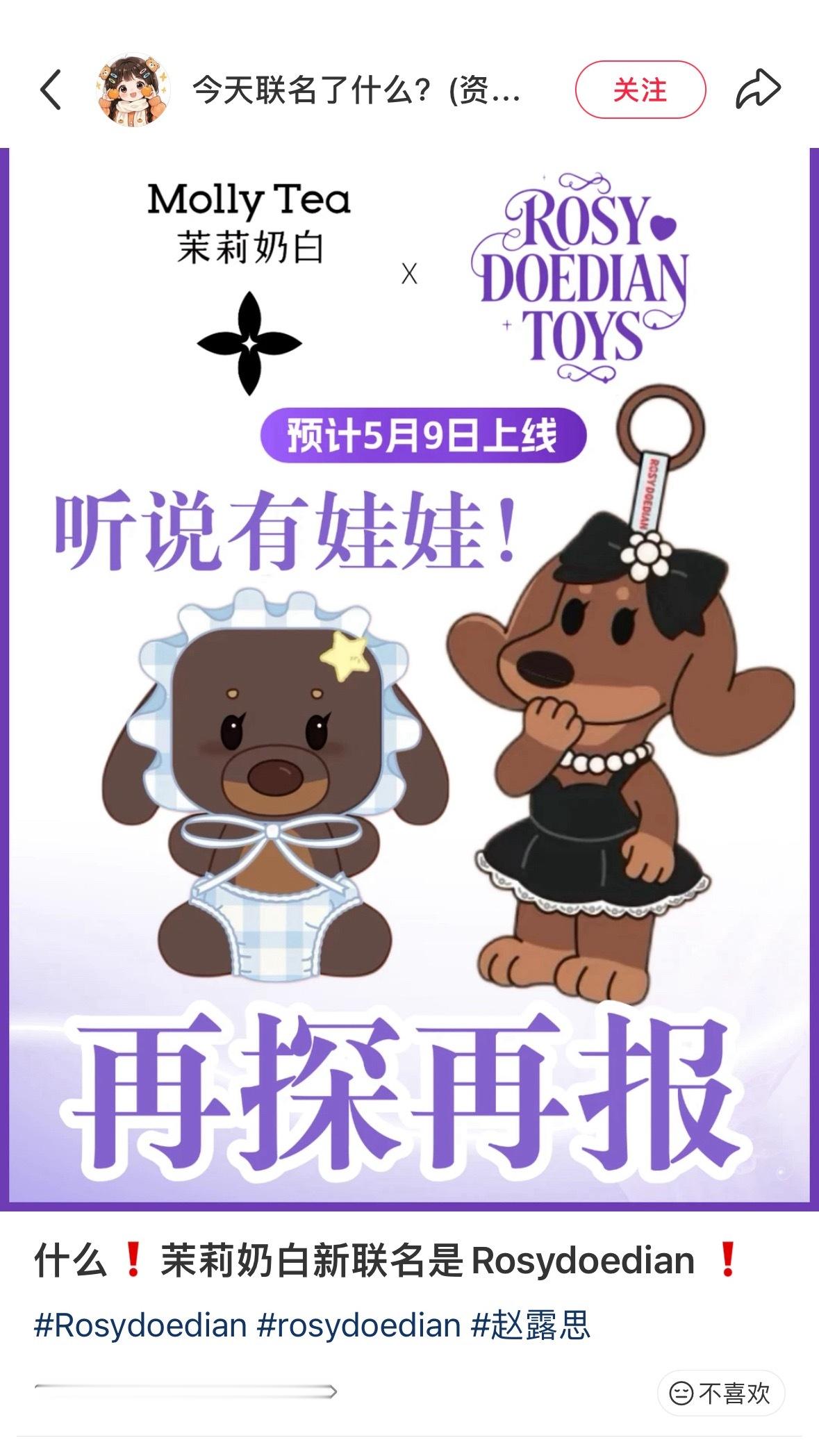 那到时候送啥周边？