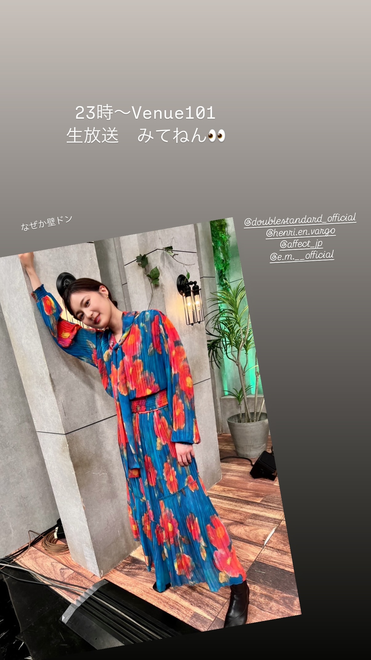 生田絵梨花 ​​​