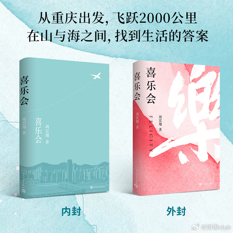 文学汇 文萃丨所有的人都以为她想死，结果楼下的女人却先死了。警察到的时候，说是被