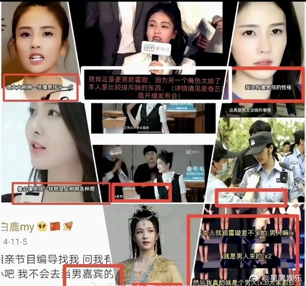你还别说，白鹿当男人真的好对味，这个剧口碑还不错 