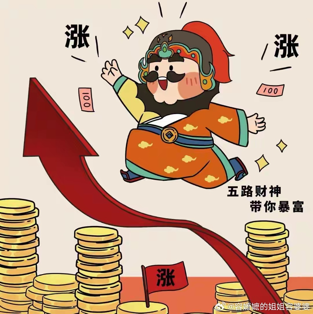 黄金黄金适合长期持有，今年国际乱局走强，黄金是游资避风港，国际乱局加持下，震荡上