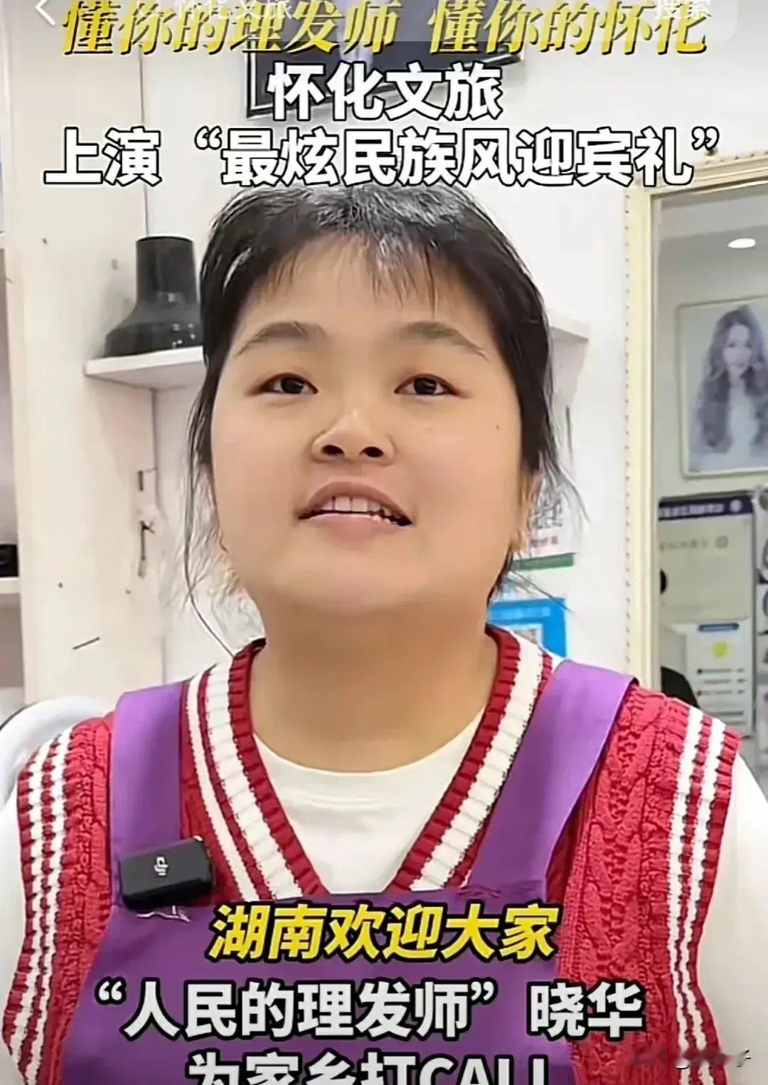 ​看了李晓华的直播，才知道她火起来是有原因的：​1.为人朴实，平易近人，从外形上