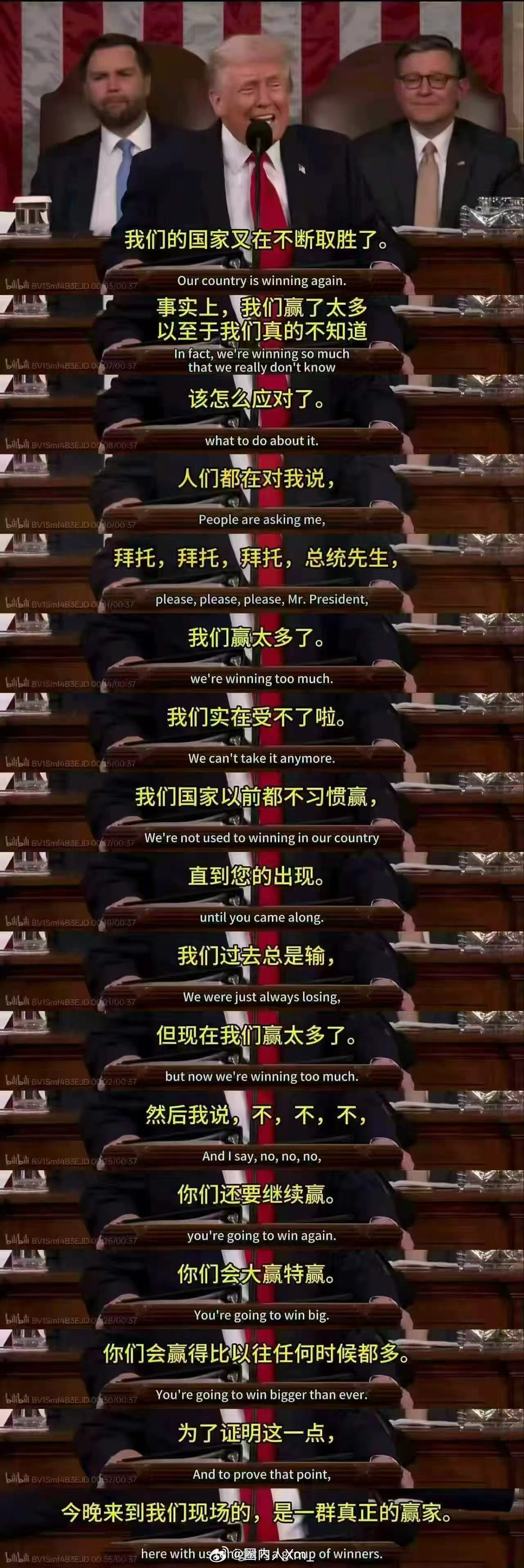 赢了，这味道熟悉。 