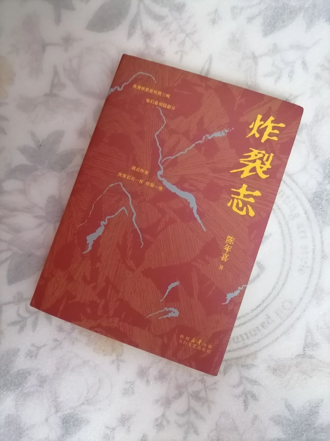 矿工诗人的灵魂之歌