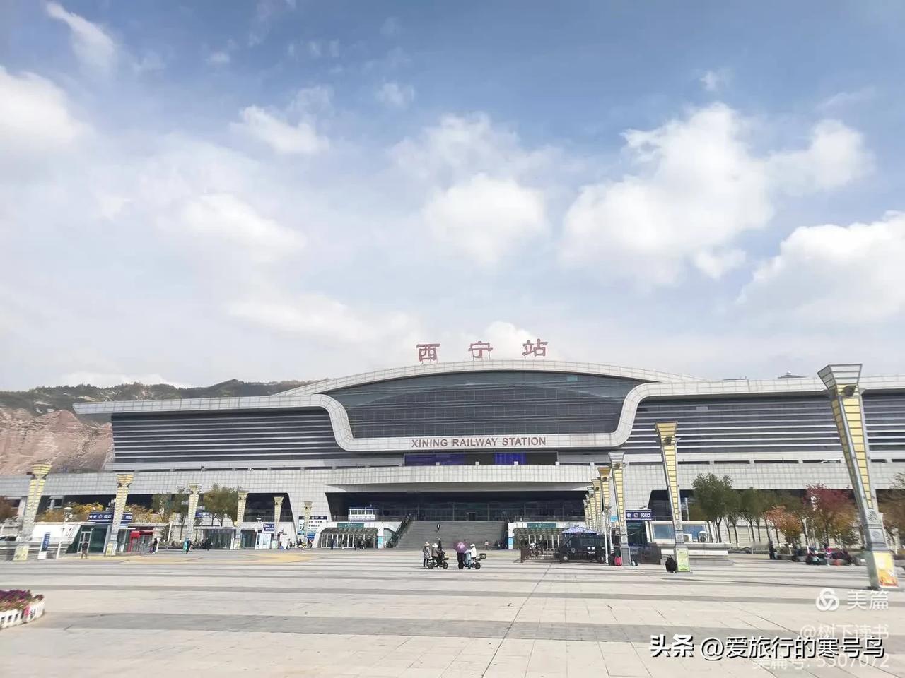 夜不闭户路不拾遗

10月15日上午乘火车到西宁。出了西宁站，首先是想找一家旅行