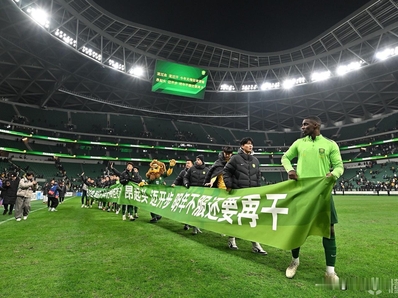 北京国安顺利通过2026赛季职业联赛准入…今天，中足联公布了第二批债务清偿俱乐部