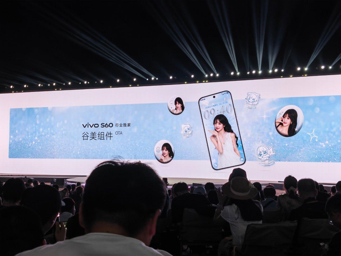自然清透质感设计！设计好看，重点又轻，又美哈！vivo S60新品发布vivo 