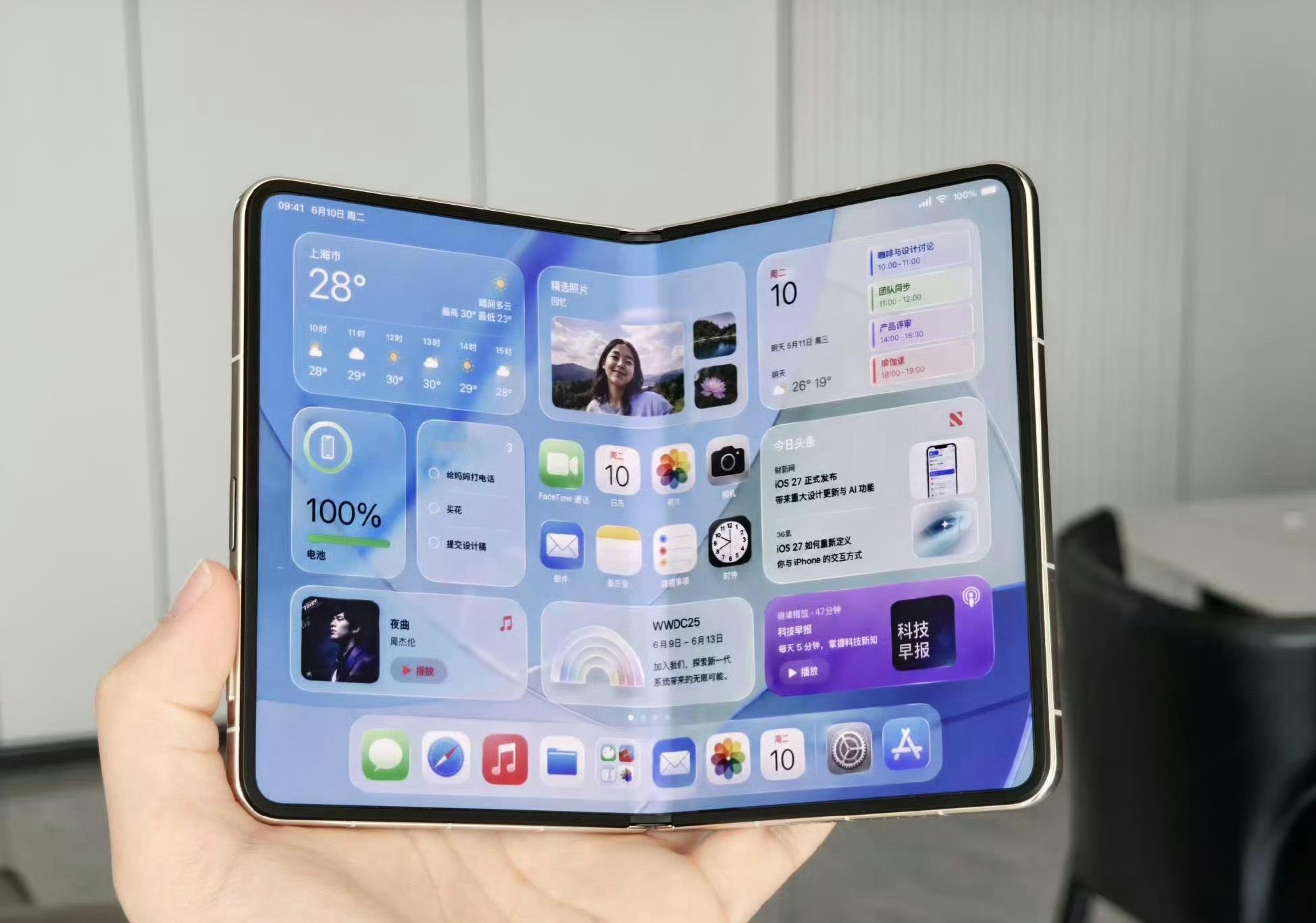 曝iPhoneFold定价14999元顶配不得18999？不便宜啊！ 