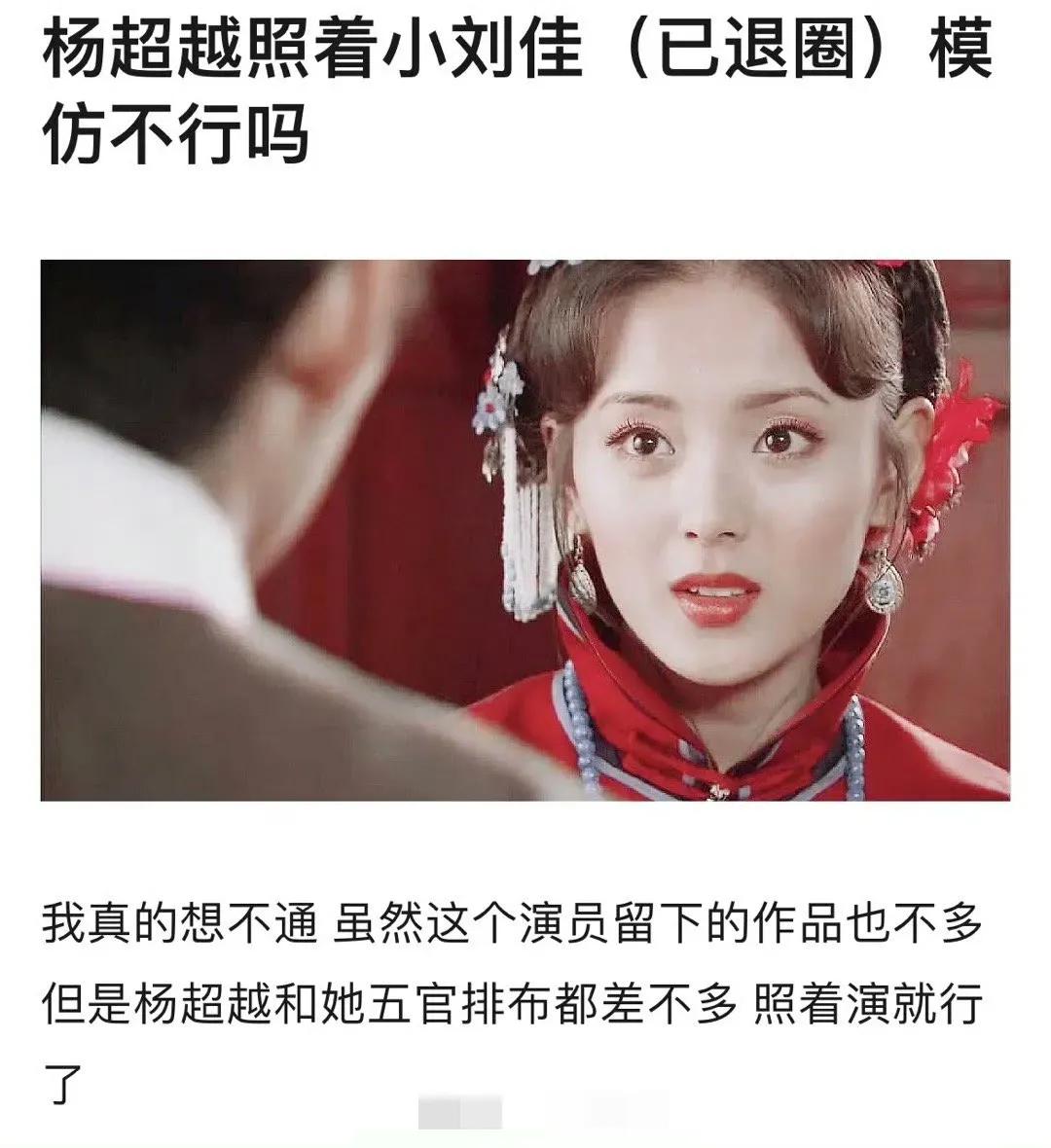 我觉得好像不行……应该就是天生的眼睛没戏，而且人家的脸是有骨骼的感觉的，做表情不