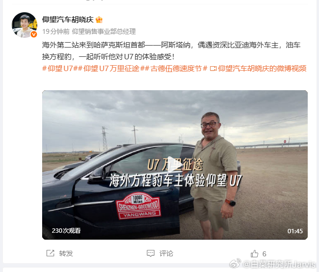 我还是想说一下这个资源错配的问题，有的人，人家没时间，你跟屁股上给人家车让人家去